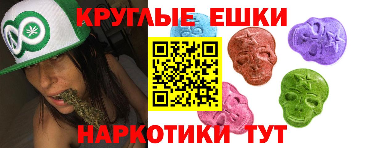Новоалександровск  Экстази Cube  Вход с VPN  Ecstasy TESLA 