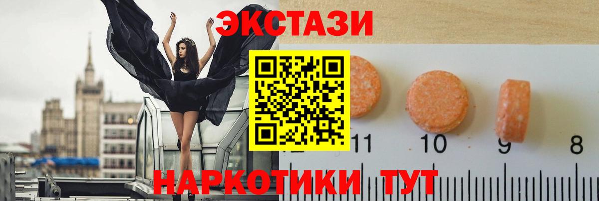 Ecstasy бентли Новоалександровск