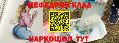 герыч Донецк