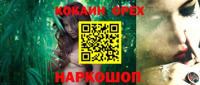 скорость Донской