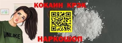 скорость Донской
