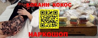 герыч Донецк