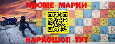 синтетический гашиш Дубна