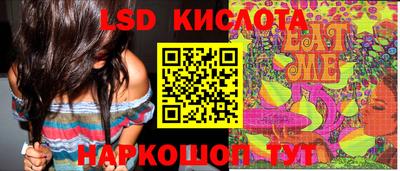 герыч Донецк