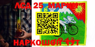 герыч Донецк