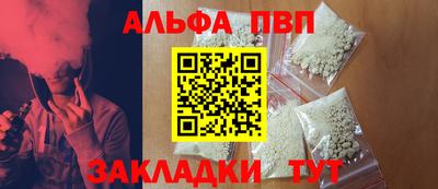 герыч Донецк