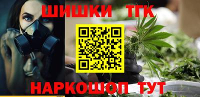 синтетический гашиш Дубна