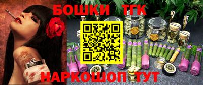 герыч Донецк
