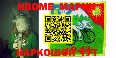 синтетический гашиш Дубна