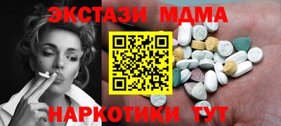 синтетический гашиш Дубна