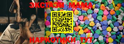 синтетический гашиш Дубна