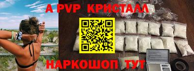 герыч Донецк