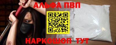 синтетический гашиш Дубна