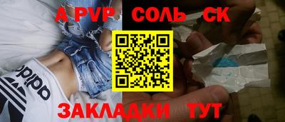 герыч Донецк