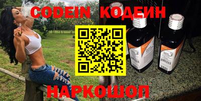 герыч Донецк