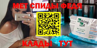 скорость Донской