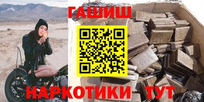 герыч Донецк