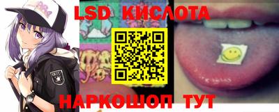 прущая мука Кингисепп