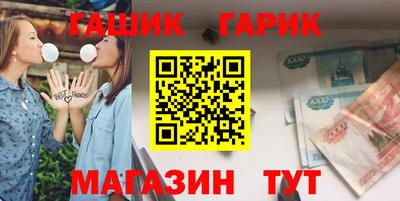 герыч Донецк