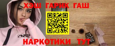 синтетический гашиш Дубна