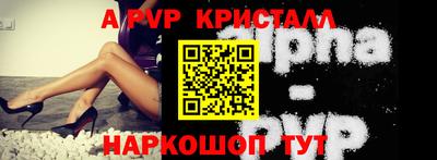 герыч Донецк