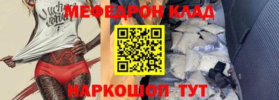 герыч Донецк