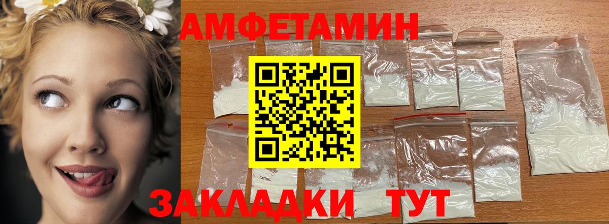 Первитин Methamphetamine  Первитин Methamphetamine  Новоалександровск  Вход с VPN 