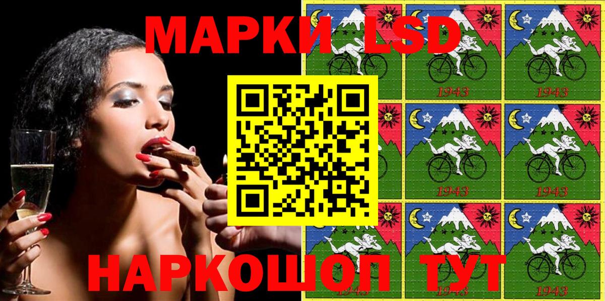 Марки NBOMe 1500мкг  дарнет шоп  Новоалександровск  Вход с VPN 