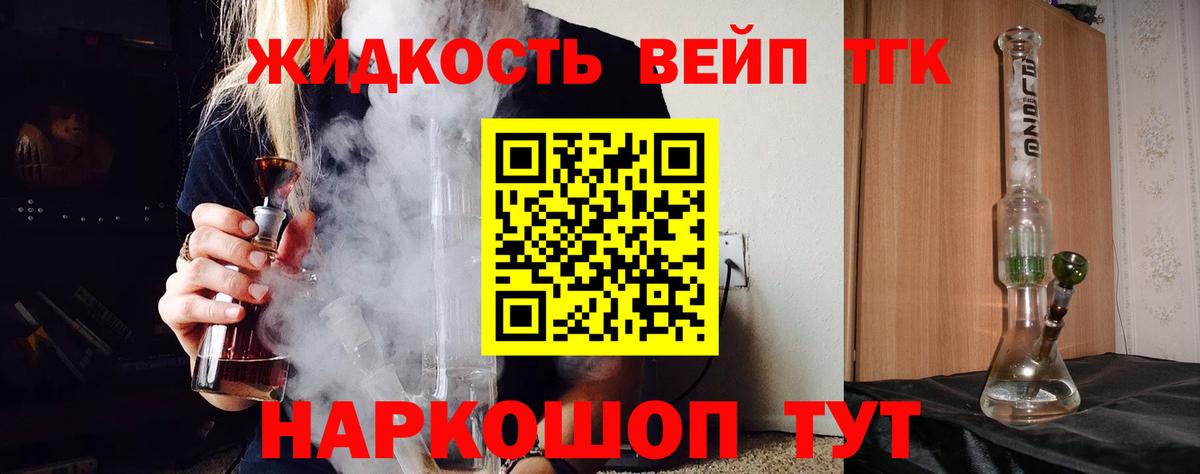 Дистиллят ТГК Wax  ТГК гашишное масло  Новоалександровск  Вход с VPN 