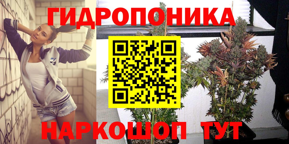 МАРИХУАНА AK-47  Каннабис Bruce Banner  Бошки марихуана VHQ  Вход с VPN  Новоалександровск 